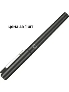 Ручка гелевая неавтомат. Deli Upal шар.1мм лин0,7мм черн,манж,EG61-BK