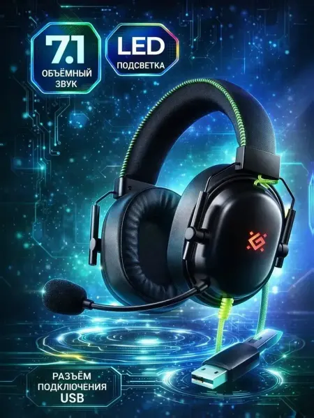 Наушники игровые с микрофоном Toxic 7.1, LED