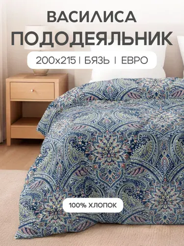 Пододеяльник Василиса евро бязь200х215, Восточный узор 70883/1