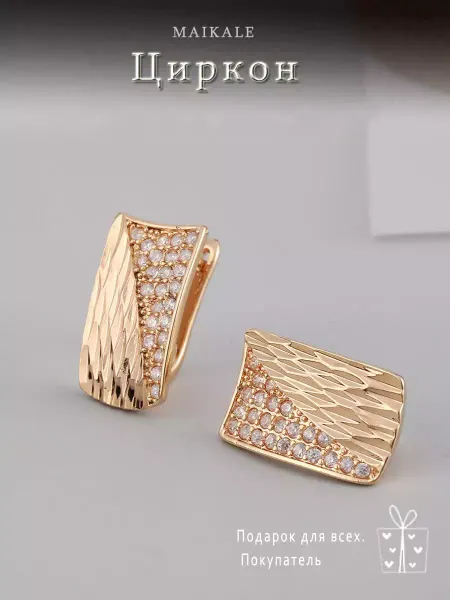 MAIKALE Серьги бижутерия прямоугольные