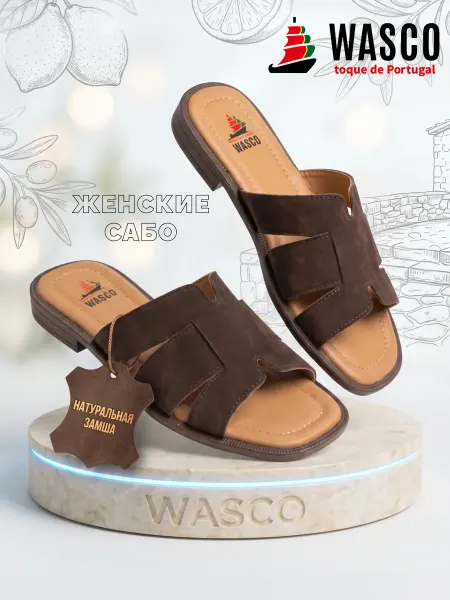 WASCO Шлепанцы женские кожаные
