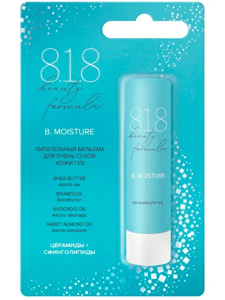 8.1.8 beauty formula Питательный бальзам для очень сухой кожи губ