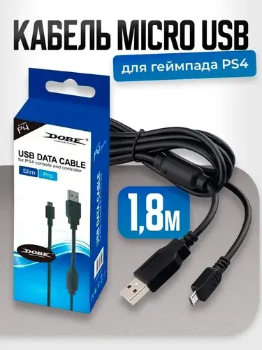 DOBE кабель micro USB для зарядки геймпада PS4, 1.8м