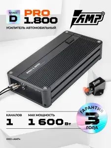 Усилитель AMP PRO 1.800 / Усилитель автомобильный / Моноблок