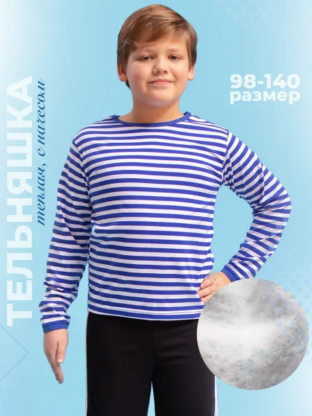 Кактус Лонгслив детский тельняшка оверсайз с начёсом 98-140