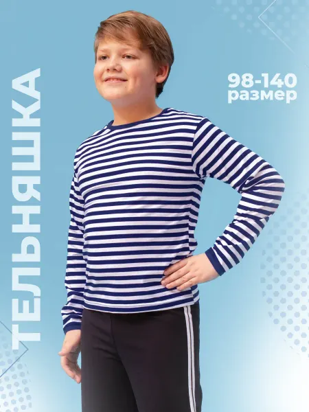 Кактус Лонгслив детский тельняшка оверсайз 98-140