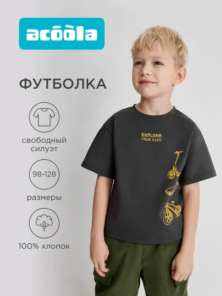 ACOOLA Футболка детская в скейтерском стиле