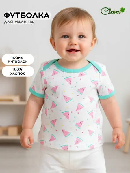 Clever baby Футболка с коротким рукавом