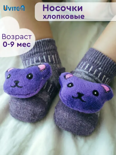 Uviton city Носки пинетки для девочки для новорожденных с игрушкой