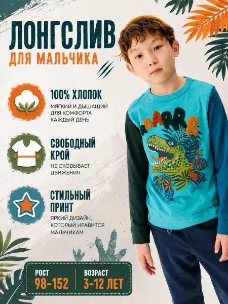 DPAM Лонгслив базовый трикотажный с манжетами оверсайз
