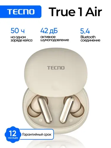Tecno True 1 Air Наушники беспроводные, черные
