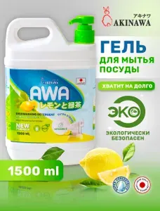Akinawa Средство для мытья посуды, Лимон и зелёный чай 1,5 л
