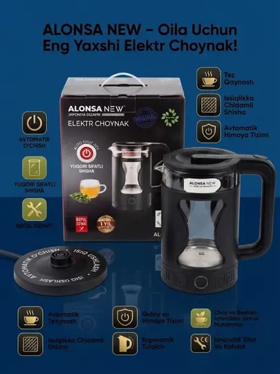 Электрочайник ALONSA NEW, стеклянный, 1.8 л