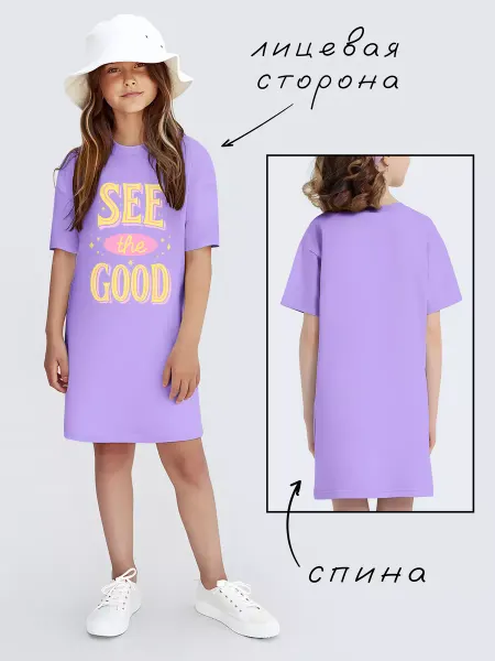 Nuobi Kids Платье Футболка Видеть Хорошее Детское Фиолетовое Летнее