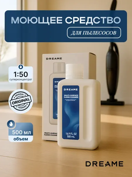Dreame Средство для моющих и робот пылесосов AWH10, 1 уп