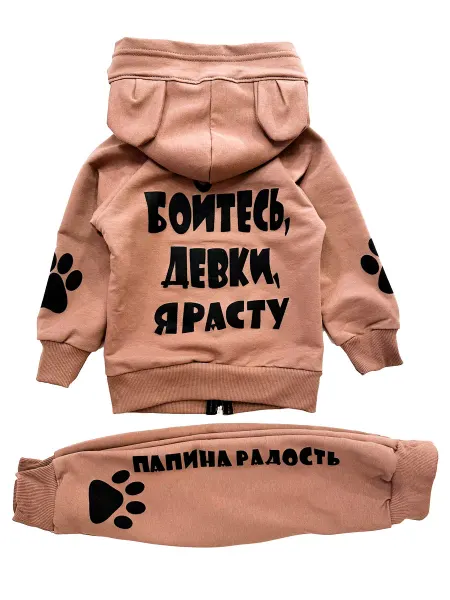 SMILY Спортивный костюм для новорожденных комплект в садик