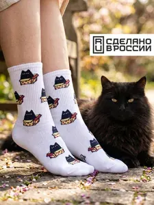 Носки Babushka мужские, женские Носки, 1 пара