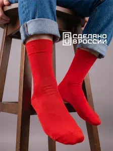 Носки Babushka мужские, женские однотонные яркие, 1 пара