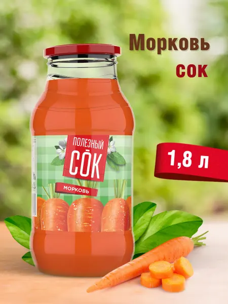 Barinoff Сок Морковный 1,8 л
