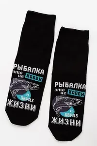 Носки Berchelli мужские подарок, 1 пара