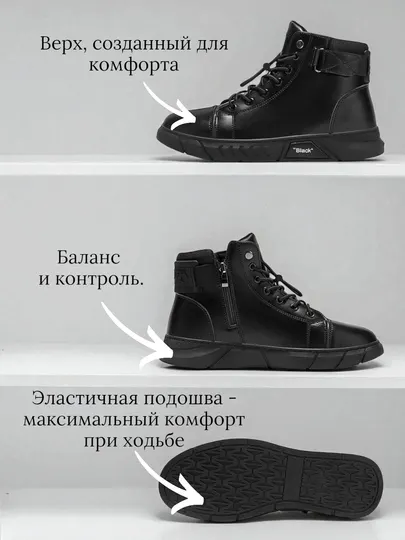 Ботинки мужские зимные ZWALK BlackMotion, с мехом и без меха (маломерят на 1 размер)