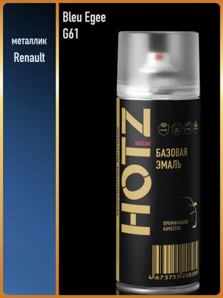 HOTZ Аэрозольная краска автомобильная 1К "Renault Bleu Egee G61"