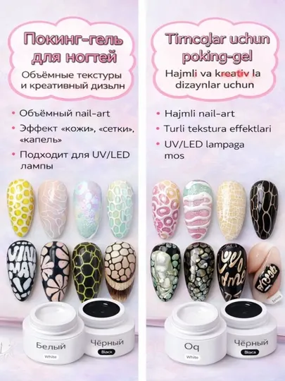 Гель-лак для ногтей BORN PRETTY, 1 флакон, 5 мл