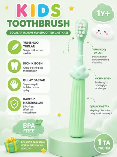 Детская зубная щетка 3 шт, мягкая щетина, от 1 года, BPA Free
