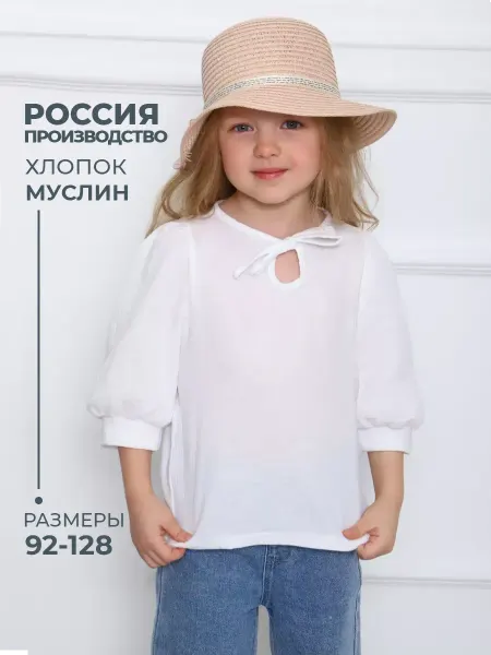 Милаша Футболка детская легкая летняя муслин хлопок
