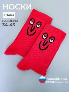 Носки CHICHELOVE женские, 1 пара