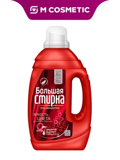 БОЛЬШАЯ СТИРКА Гель для стирки конц Color 1,2л