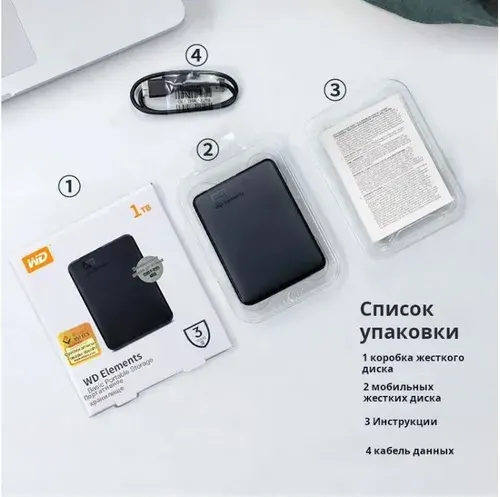 Western Digital Внешний жесткий диск 1 (GASSGA), Композит, черный