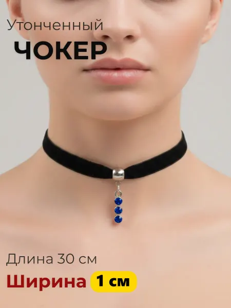 Djeam Чокер 1 см с подвеской с красными кристаллами
