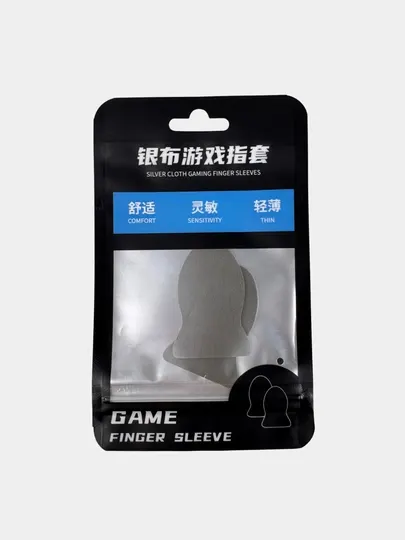 Игровые напальчники – сенсорные перчатки для смартфона, анти-пот, silver fiber (1 пара)