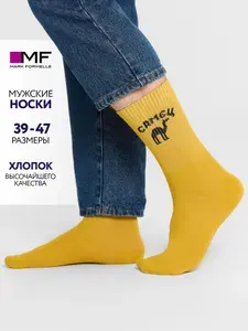 Носки Mark Formelle мужские высокие с принтом хлопок, 1 пара