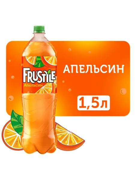 FRUSTYLE Напиток газированный Фрустайл со вкусом Апельсин 1,5л
