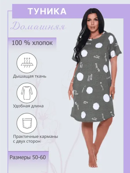 Джолли Платье футболка оверсайз