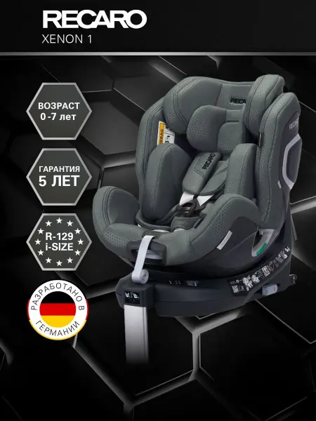 Recaro Автокресло Xenon 1, Gallant Grey