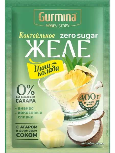 Gurmina Желе коктейльное без сахара «Пина колада», 1 упаковка
