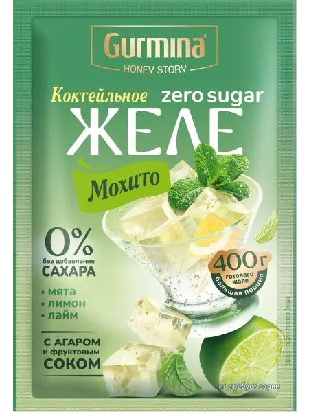 Gurmina Желе коктейльное без сахара «Мохито», 1 упаковка