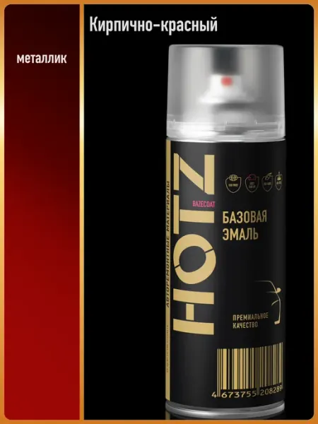 HOTZ Аэрозольная краска автомобильная 1К Красная