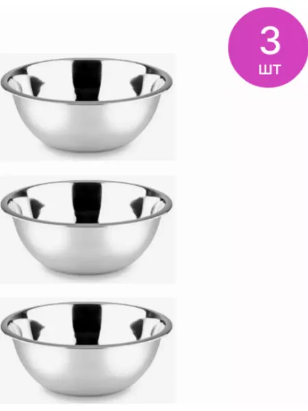 Mayfair International Миска из нержавеющей стали Мейфеир МН-434, объем 1.8л, 3 шт
