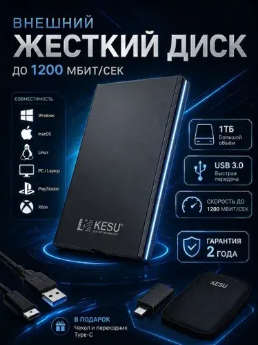 KESU 1 ТБ Внешний жесткий диск K201, Металл, светло-розовый