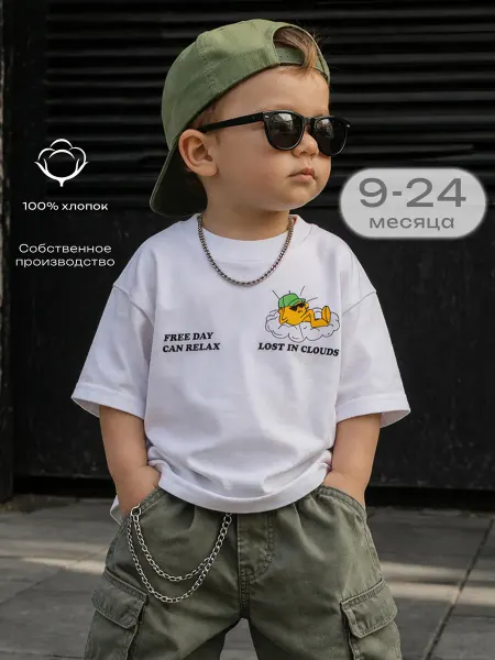 Mami-kids Футболка для новорожденных мальчиков