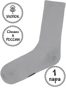 Носки Kingkit женские, мужские носки_1, 1 пара