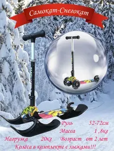 Sportsbaby Самокат MS-915Л, разноцветный