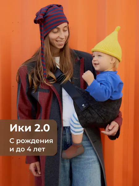 Matakai Слинг переноска для новорожденных ики 2.0 угольный