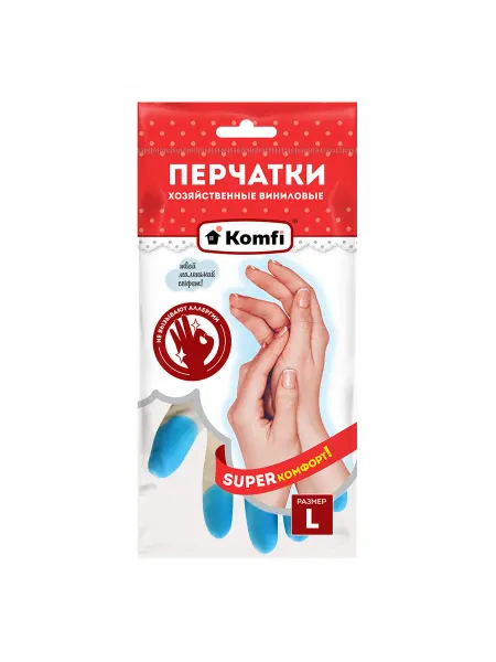 Komfi Перчатки хозяйственные виниловые, размер L,1 пара