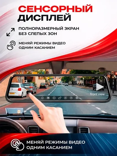 Видеорегистратор Lenovo с двумя камерами, Wi-Fi-мониторинг, гарантия 1 месяц