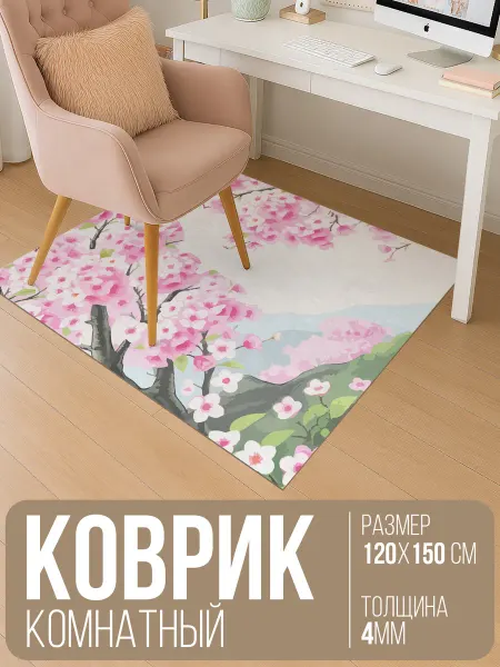 Simpatico Коврик под компьютерное кресло сакура 16